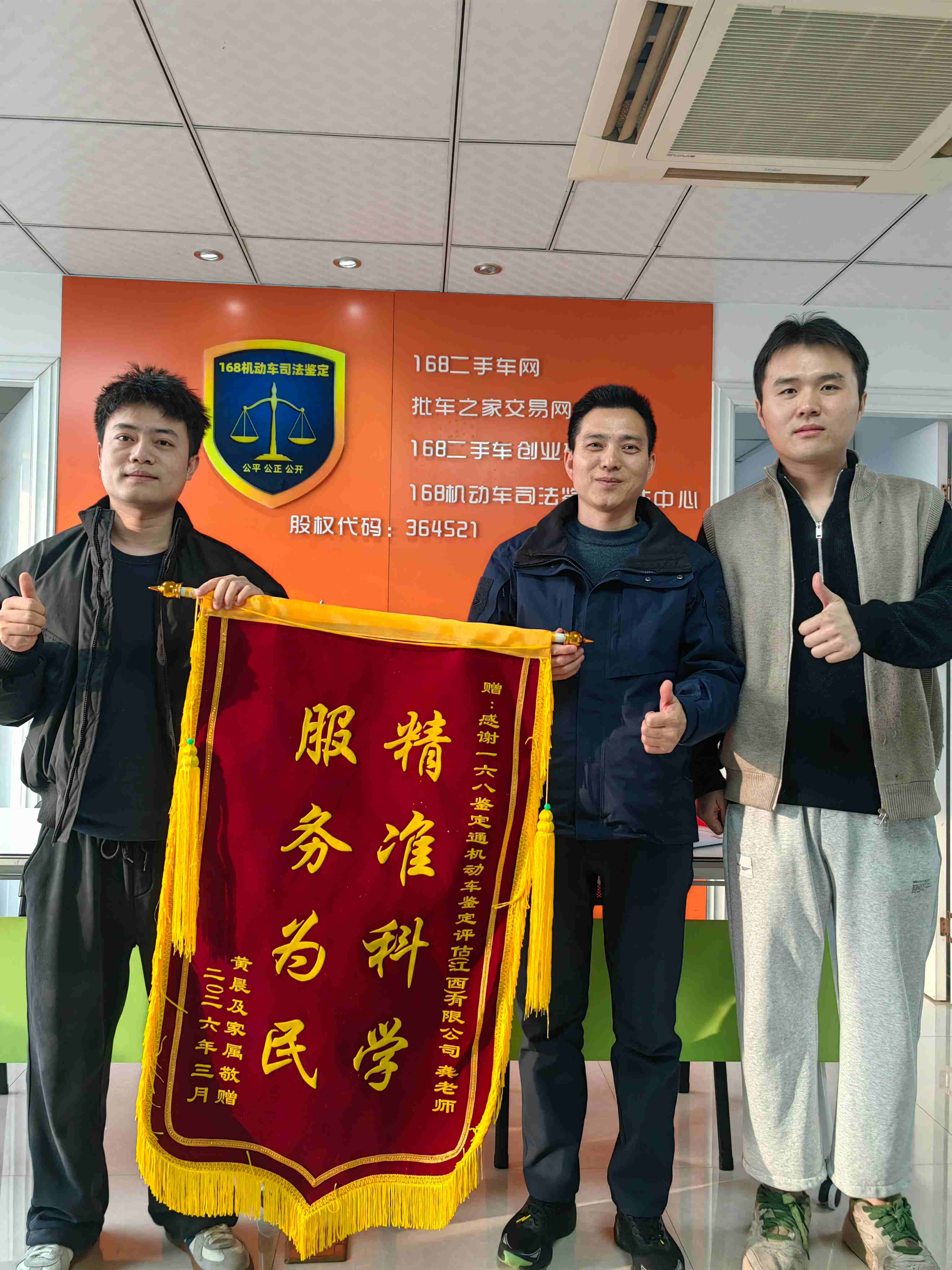 1773722037884502.jpg mmexport1772883491256.jpg